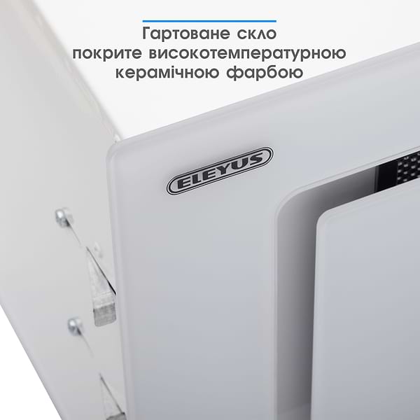 Фото - Вытяжка встраиваемая ELEYUS INTEGRA 1200 LED 70 WH