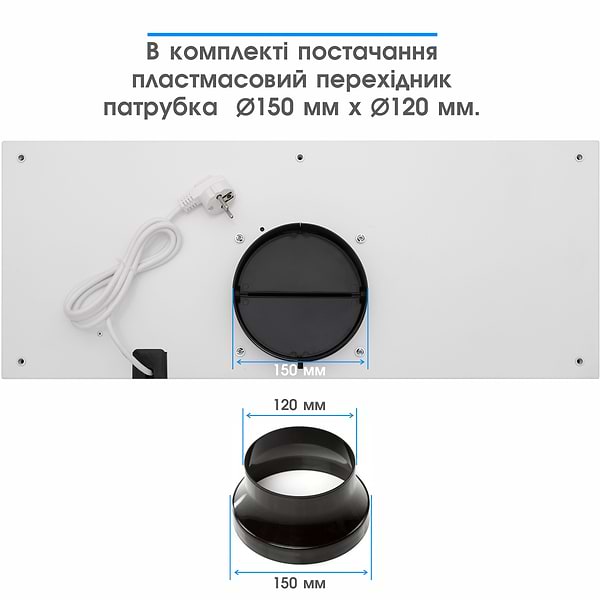 Фото - Вытяжка встраиваемая ELEYUS INTEGRA 1200 LED 70 WH