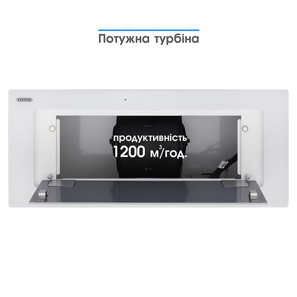 Фото - Вытяжка встраиваемая ELEYUS INTEGRA 1200 LED 70 WH