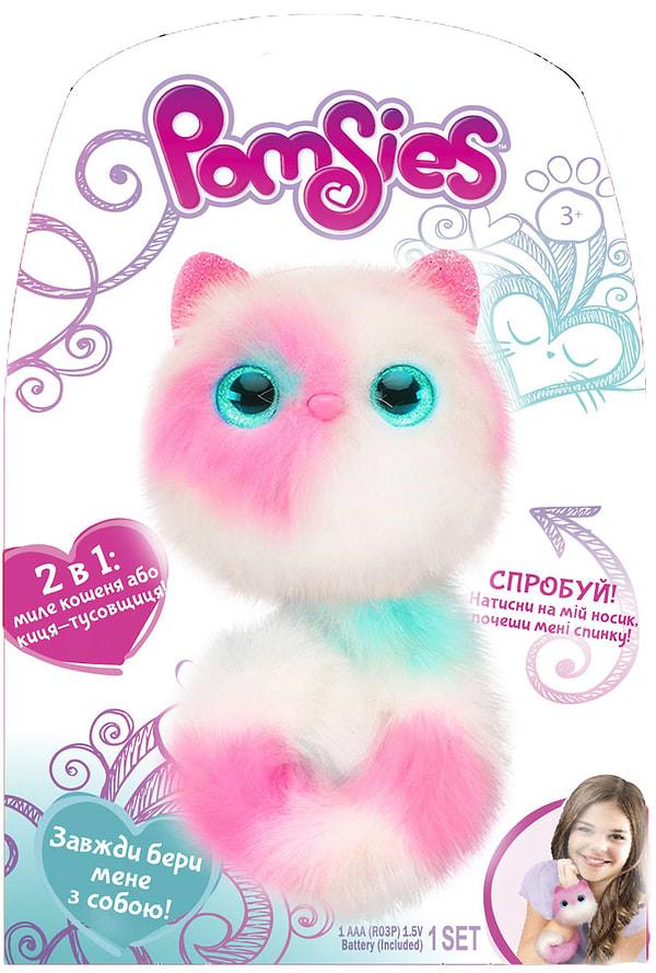 Фото - Интерактивная игрушка Pomsies Коко со светом и звуком (01951-Pa)