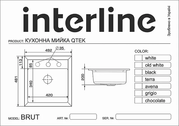 Фото - Мойка кухонная Interline Brut Terra