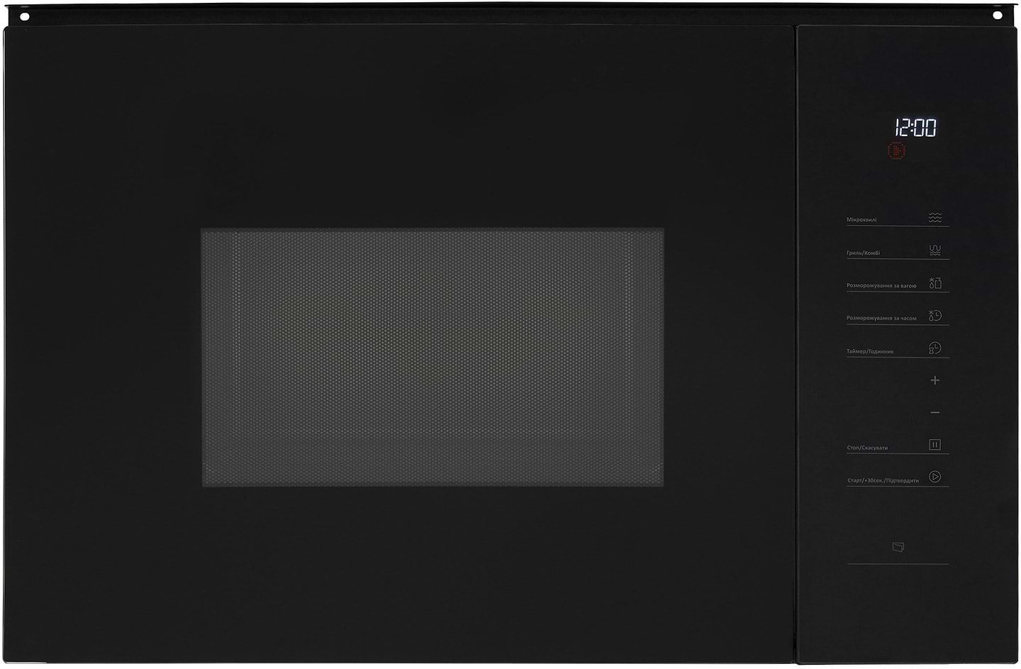 Микроволновая печь (СВЧ) встраиваемая Interline MWG 925 SSG BG - Фото 1
