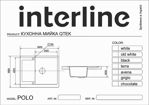 Фото - Мийка кухонна Interline Polo Old White