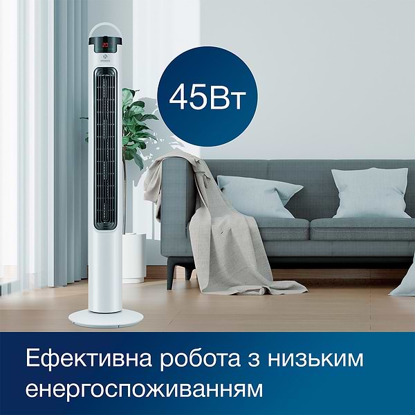 Фото - Вентилятор підлоговий INTERLUX ILFC-5000