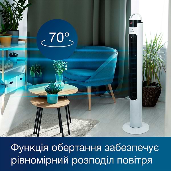 Фото - Вентилятор підлоговий INTERLUX ILFC-5000