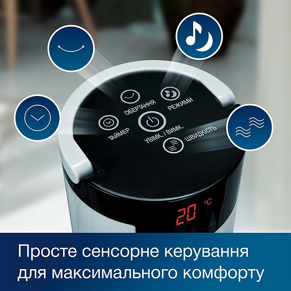 Фото - Вентилятор підлоговий INTERLUX ILFC-5000