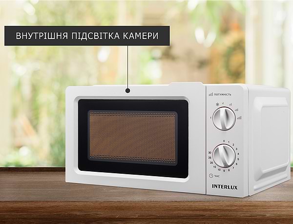 Фото - Мікрохвильова піч (НВЧ) INTERLUX IMWO-8820SW