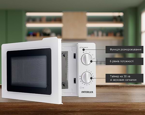 Фото - Мікрохвильова піч (НВЧ) INTERLUX IMWO-8820SW