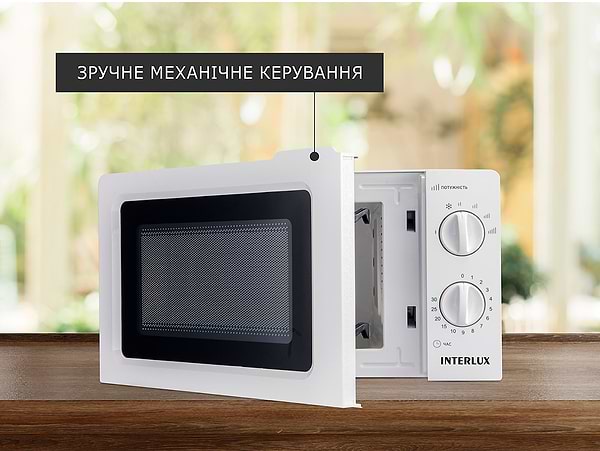 Фото - Мікрохвильова піч (НВЧ) INTERLUX IMWO-8820SW