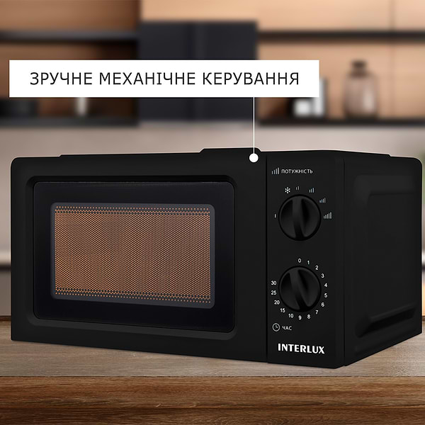 Фото - Микроволновая печь (СВЧ) INTERLUX IMWO-9920SB