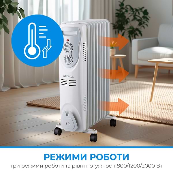 Фото - Обігрівач масляний INTERLUX INO-1100BG