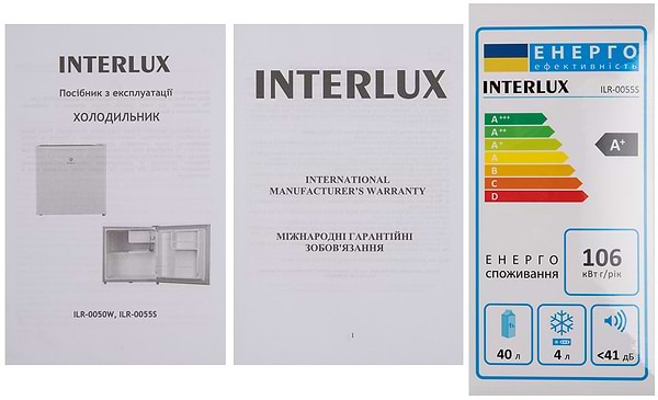 Фото - Холодильник INTERLUX ILR-0055S