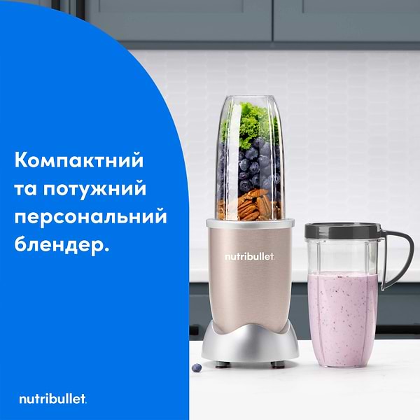 Фото - Блендер стационарный NUTRIBULLET Pro NB907CP