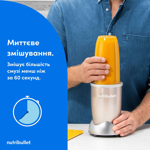 Фото - Блендер стационарный NUTRIBULLET Pro NB907CP
