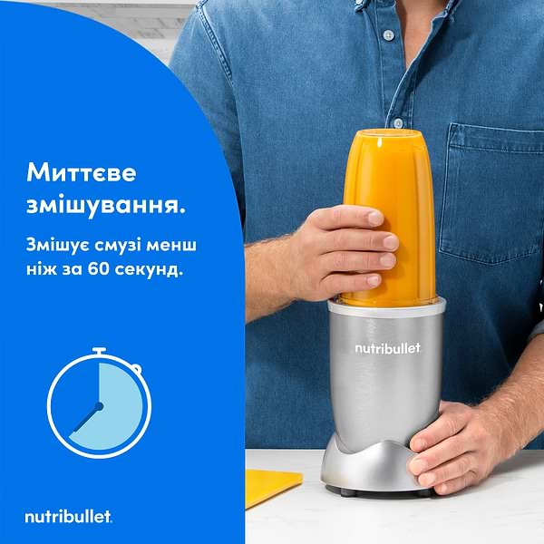 Фото - Блендер стаціонарний NUTRIBULLET Pro NB907S