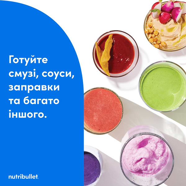 Фото - Блендер стаціонарний NUTRIBULLET Pro NB907S