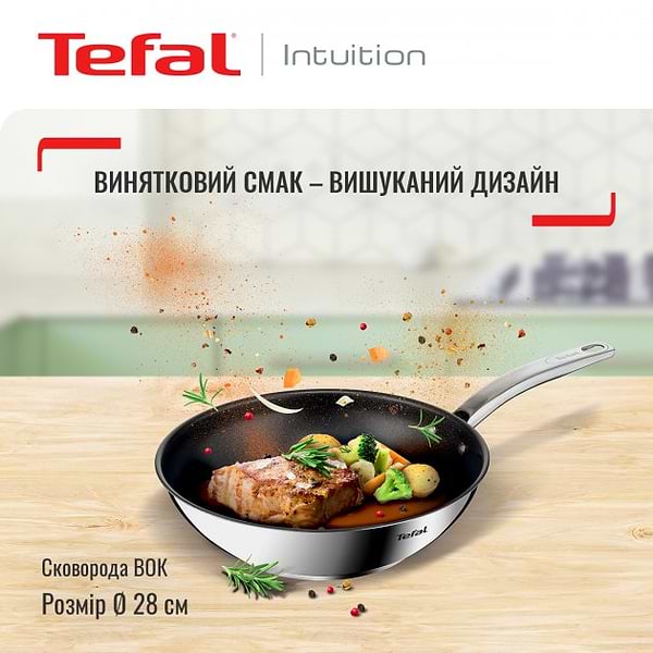 Фото - Сковорода ВОК Tefal B8171944 INTUITION 28 см