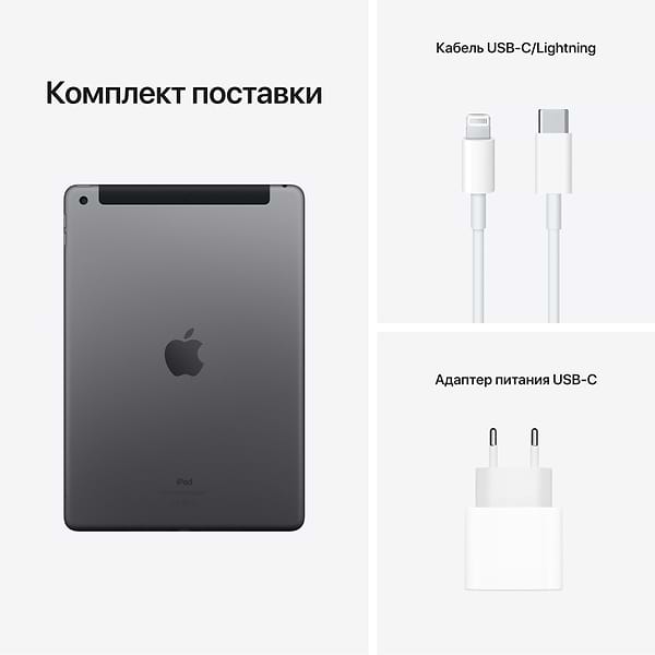 Фото - Уценка - Планшет Apple iPad 10.2'' (9 Gen) WiFi 64GB (MK2K3) Space Grey