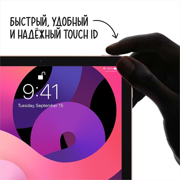 Фото - Уценка - Планшет Apple iPad Air 10.9'' Wi-Fi 64GB MYFQ2RK/A Sky Blue