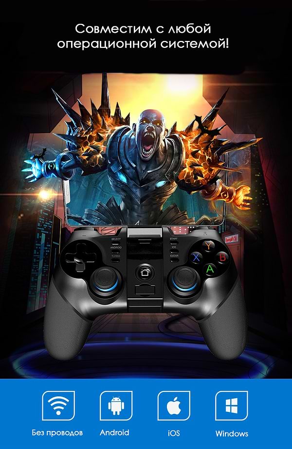 Фото - Геймпад iPega PG-9156