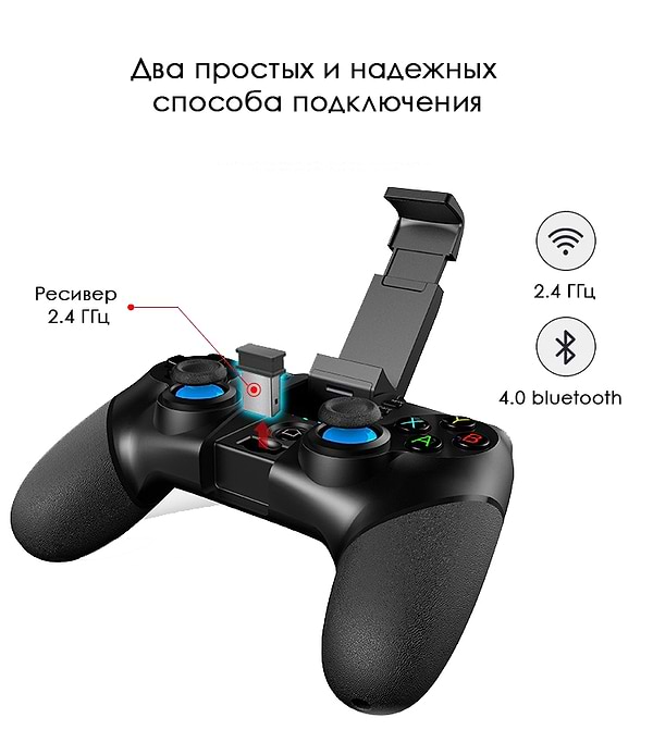 Фото - Геймпад iPega PG-9156