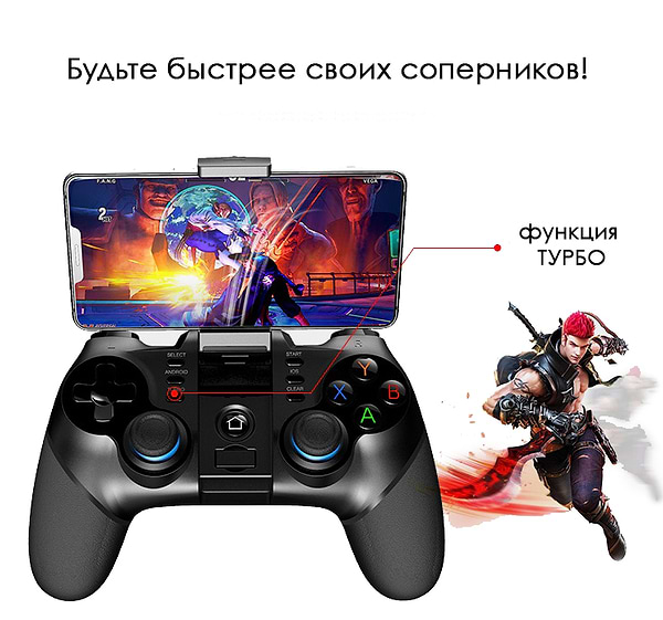 Фото - Геймпад iPega PG-9156