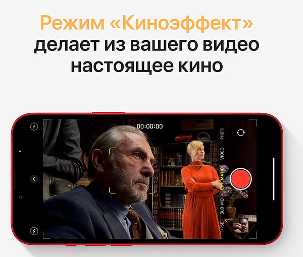 Фото - Смартфон Apple iPhone 13 mini 256Gb Red