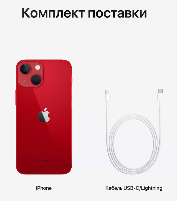 Фото - Смартфон Apple iPhone 13 mini 256Gb Red