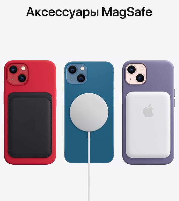 Фото - Смартфон Apple iPhone 13 mini 256Gb Red