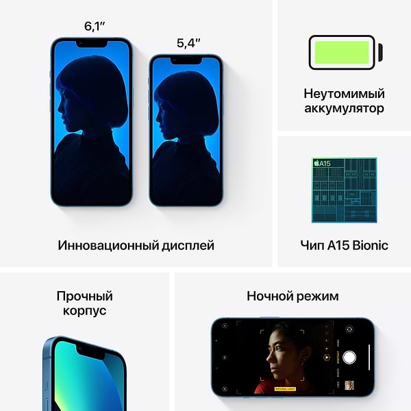 Фото - Смартфон Apple iPhone 13 mini 256Gb Blue