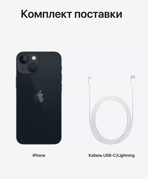 Фото - Смартфон Apple iPhone 13 mini 128Gb Midnight