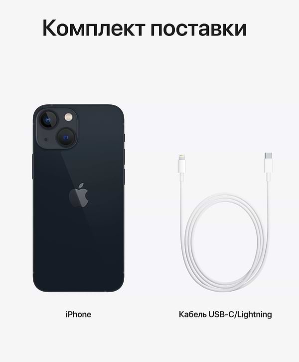 Фото - Смартфон Apple iPhone 13 mini 256Gb Pink