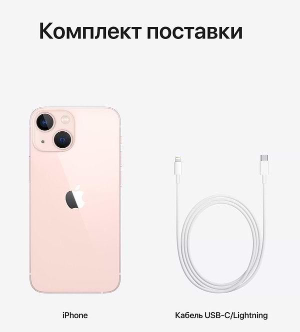 Фото - Смартфон Apple iPhone 13 mini 128Gb Pink