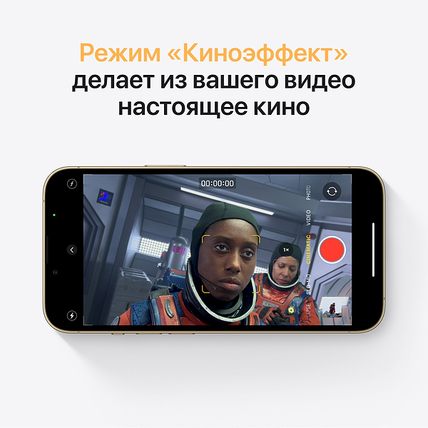 Фото - Смартфон Apple iPhone 13 Pro 1TB Gold (Восстановленный, Идеальное состояние)
