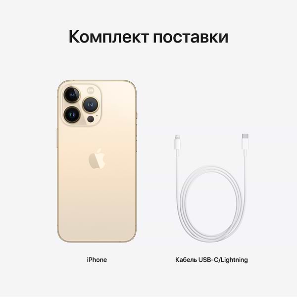 Фото - Смартфон Apple iPhone 13 Pro 128Gb Gold (REF, A)