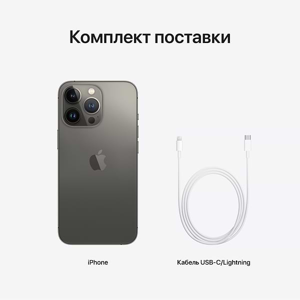 Фото - Смартфон Apple iPhone 13 Pro 256Gb Graphite (REF, A+)