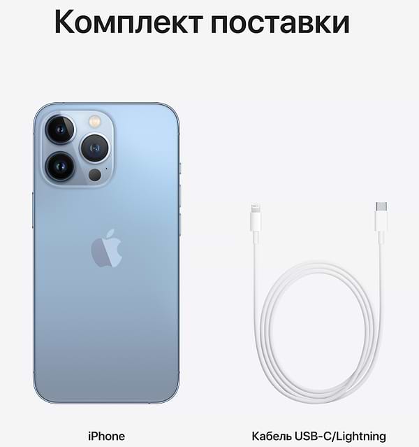 Фото - Смартфон Apple iPhone 13 Pro 128Gb Sierra Blue (Восстановленный, Идеальное состояние)