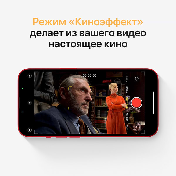 Фото - Смартфон Apple iPhone 13 128GB (PRODUCT) Red (REF, B)
