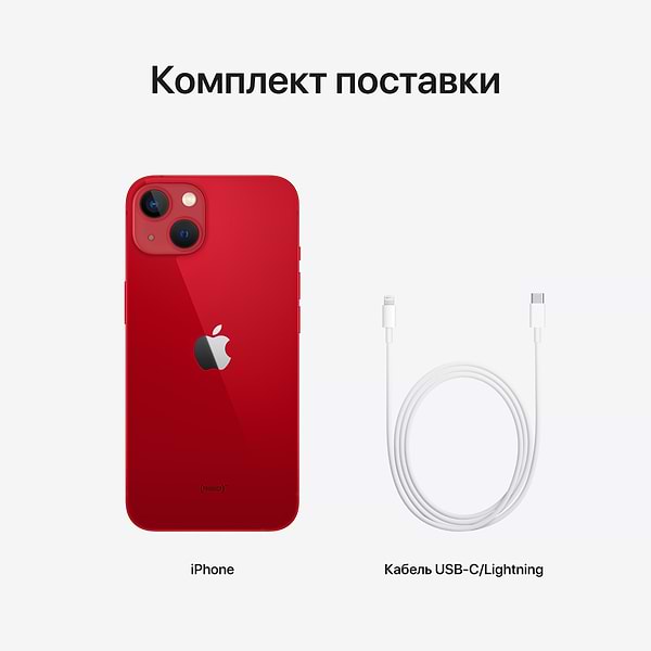 Фото - Смартфон Apple iPhone 13 512Gb Red