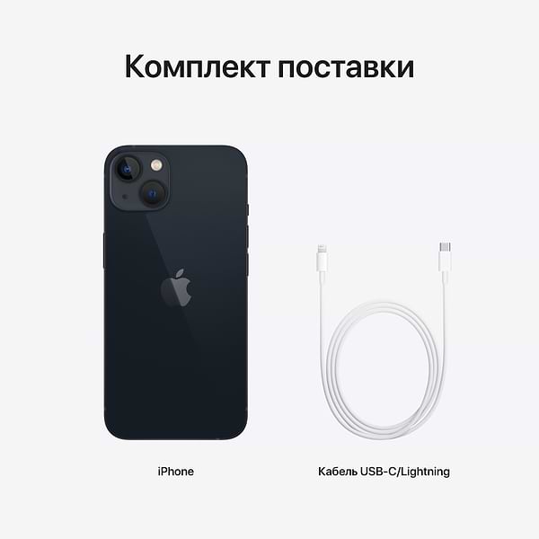 Фото - Уценка - Смартфон Apple iPhone 13 128Gb Midnight