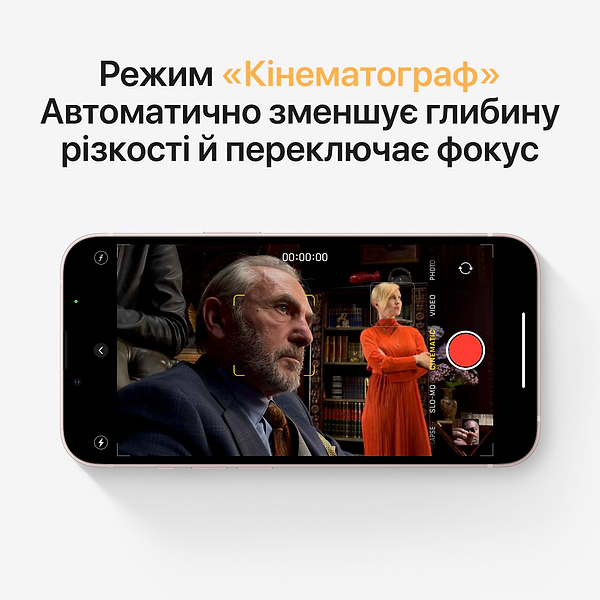 Фото - Смартфон Apple iPhone 13 256Gb Red
