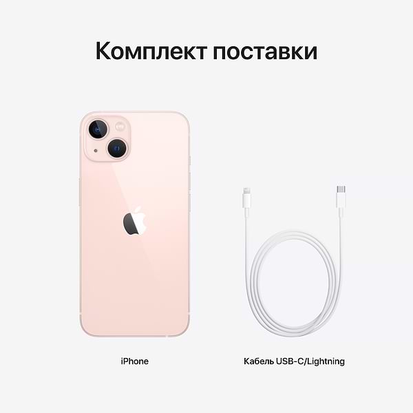Фото - Смартфон Apple iPhone 13 512Gb Pink