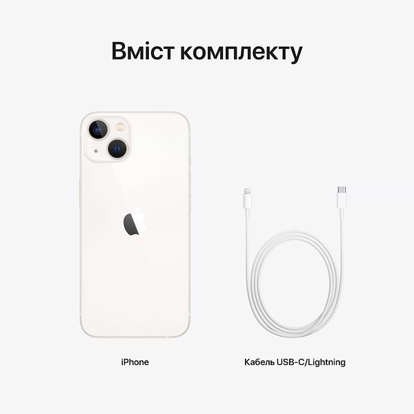 Фото - Смартфон Apple iPhone 13 128Gb Starlight (REF, A+)