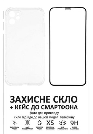 Чехол для смартфона XOKO Ultra Thin Proof+Стекло Full Cover Ultra-Thin 0.25мм Black for iPhone 14 Plus (XK-CS-ULT-AP-IP14PL) - Фото 1