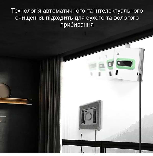 Фото - Уценка - Пылесос оконный INSPIRE IQ cleaner HCR-21