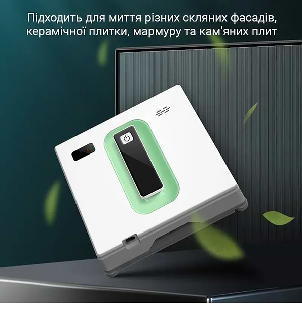 Фото - Уценка - Пылесос оконный INSPIRE IQ cleaner HCR-21