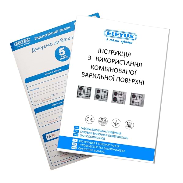 Фото - Варочная панель газовая ELEYUS IRMA 60 BL CF