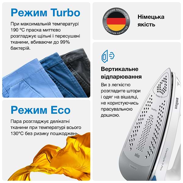 Фото - Утюг с парогенератором Braun IS 3157 BL