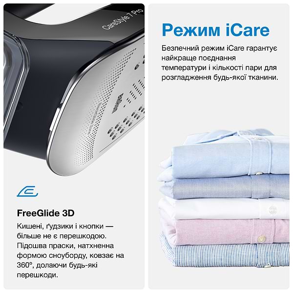 Фото - Утюг с парогенератором Braun IS 7156 Pro Lock Removable