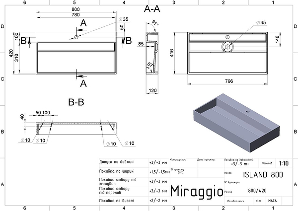 Фото - Раковина для ванной Miraggio ISLAND 800